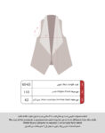 hich-vest2-copy